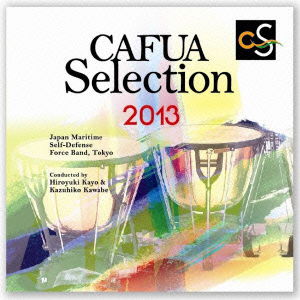 Cover for Japan Maritime Self-defens · Cafua Selection 2013 (CD) [Japan Import edition] (2013)