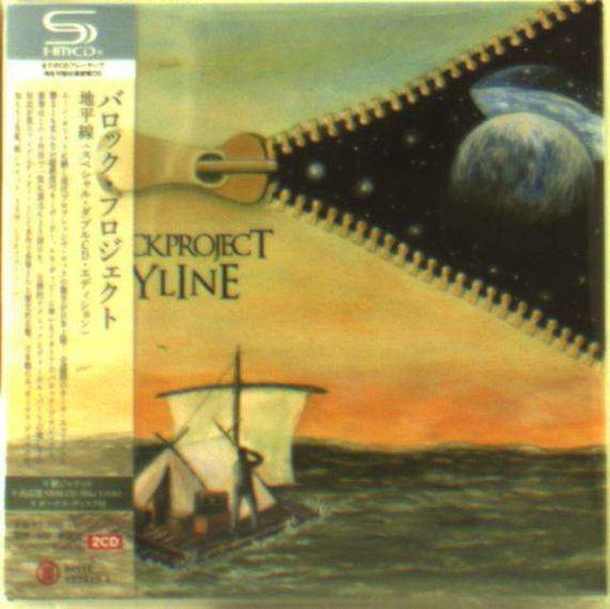 Cover for Barock Project · Skyline (CD) [Japan Import edition] (2015)