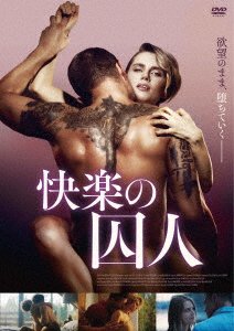 Cover for Darya Melnikova · Fib the Truth (MDVD) [Japan Import edition] (2022)