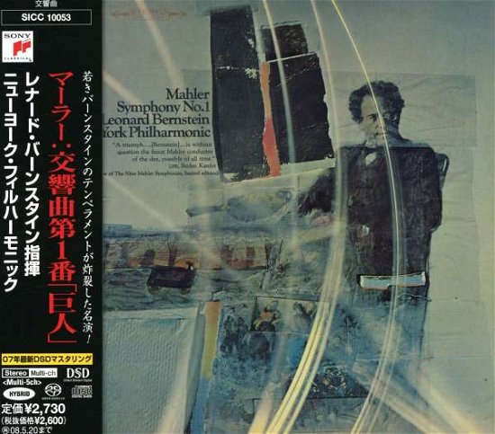 Cover for Leonard Bernstein · Mahler:symphony No.1 in D Major 'titan' (CD) [Japan Import edition] (2007)