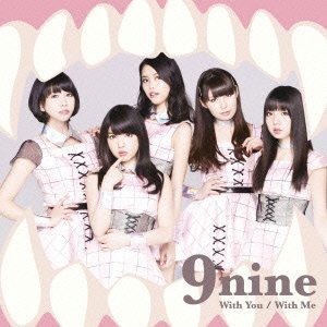 Cover for 9nine · With You / with Me (CD) [Japan Import edition] (2014)