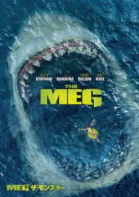 The Meg - Jason Statham - Music - WARNER BROS. HOME ENTERTAINMENT - 4548967425000 - June 12, 2019