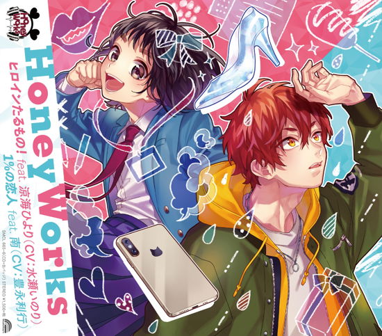 Heroine Tarumono!/ 1% No Koibito - Honeyworks - Music - CBS - 4580074473000 - August 28, 2020