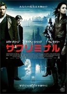 Cover for Ryan Phillippe · Franklyn (MDVD) [Japan Import edition] (2011)