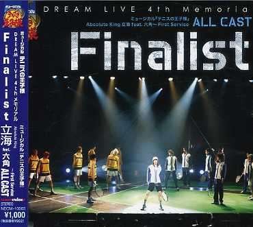 Cover for Musical · Finalist-prince of Tennis (CD) [Japan Import edition] (2007)