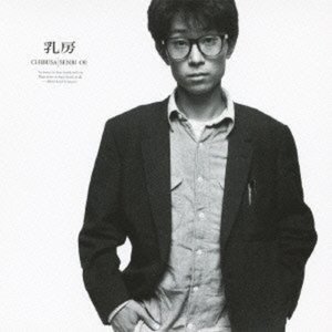 Cover for Senri Oe · Chibusa (CD) [Japan Import edition] (2013)