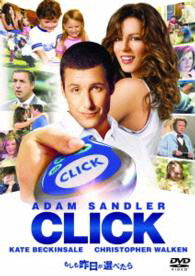 Untitled - Adam Sandler - Music - SH - 4907953065000 - September 15, 2002