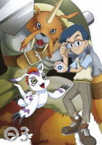 Cover for Nakatsuru Katsuyoshi · Digimonadventure: DVD Box 03 (MDVD) [Japan Import edition] (2021)