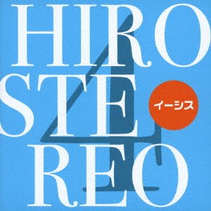 Cover for Isis · Hirostereo 4 (CD) [Japan Import edition] (2022)