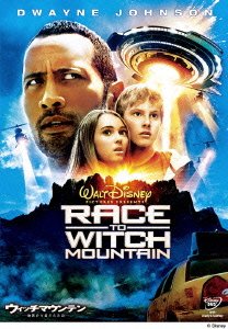 Cover for Dwayne Johnson · Race to Witchmountain (MDVD) [Japan Import edition] (2011)