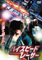 Cover for Sienna Miller · The Ride (MDVD) [Japan Import edition] (2008)