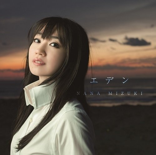 Cover for Mizuki. Nana · Eden (CD) [Japan Import edition] (2015)