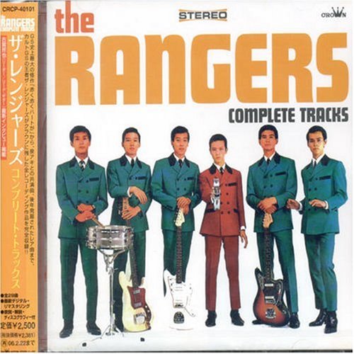 Complete Tracks - Rangers - Muzyka -  - 4988007211000 - 28 lutego 2005