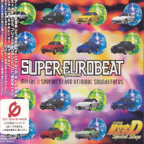 Initial D: Arcade Stage / O.s.t. - Initial D: Arcade Stage / O.s.t. - Musik - Avex Trax Japan - 4988064146000 - 18. Dezember 2006