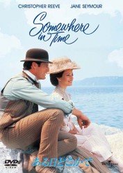 Cover for Christopher Reeve · Somewhere in Time (MDVD) [Japan Import edition] (2012)