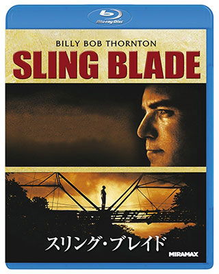 Sling Blade - Billy Bob Thornton - Musikk - NBC UNIVERSAL ENTERTAINMENT JAPAN INC. - 4988102941000 - 23. juni 2021