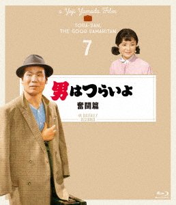 Cover for Atsumi Kiyoshi · Otoko Ha Tsuraiyo Funtou Hen 4k Digital Shuufuku Ban (MBD) [Japan Import edition] (2019)