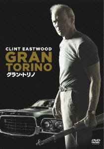 Cover for Clint Eastwood · Gran Torino (MDVD) [Japan Import edition] (2010)