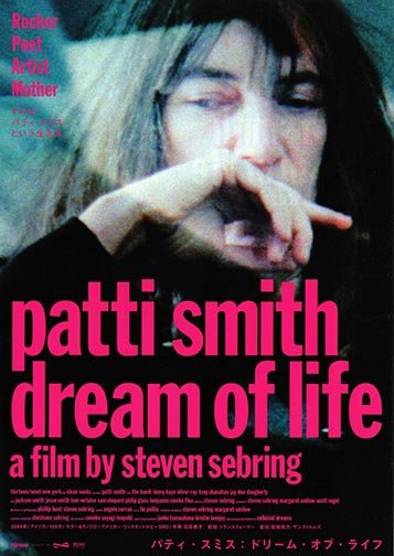 Cover for Patti Smith · Dream of life (DVD) (2020)