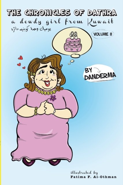 Cover for Danderma · The Chronicles of Dathra, a Dowdy Girl from Kuwait Volume II (Paperback Book) (2012)