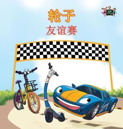 Cover for S a Publishing · The Wheels -The Friendship Race (Inbunden Bok) (2016)