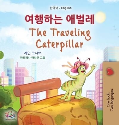 Cover for Rayne Coshav · Traveling Caterpillar (Korean English Bilingual Book for Kids) (Book) (2023)