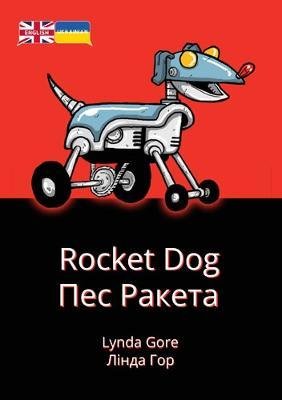 Cover for Lynda Gore · Rocket Dog: Ukrainian Translation - English-Ukrainian: Mixed (Pocketbok) [Bilingual edition] (2023)