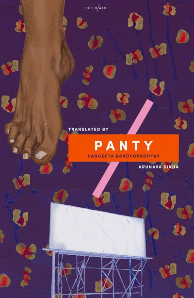 Cover for Sangeeta Bandyopadhyay · Panty (Paperback Book) (2016)