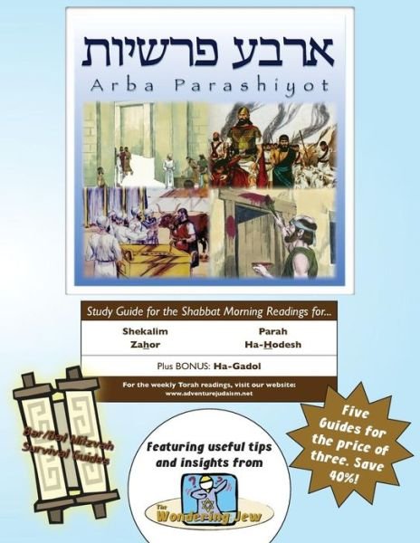 Cover for Elliott Michaelson Majs · Bar / Bat Mitzvah Survival Guides: Arba Parashiyot (Paperback Book) (2015)