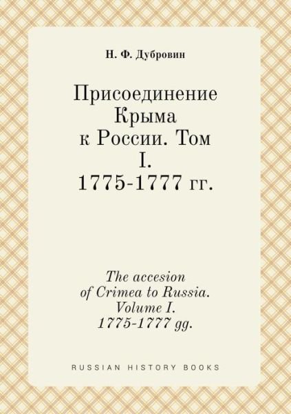 Cover for N F Dubrovin · The Accesion of Crimea to Russia. Volume I. 1775-1777 Gg. (Paperback Bog) (2015)