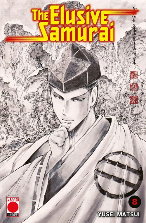 Cover for Yusei Matsui · The Elusive Samurai #08 (Book)