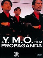 Cover for Yellow Magic Orchestra · A Y.m.o. Film Propaganda (MDVD) [Japan Import edition] (2012)