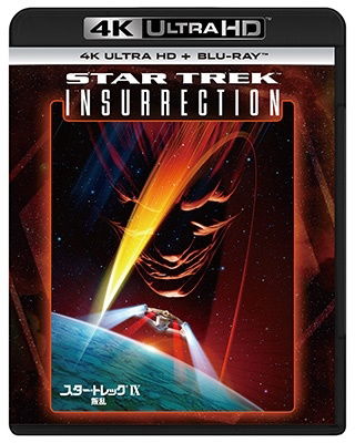 Cover for Patrick Stewart · Star Trek: Insurrection (MBD) [Japan Import edition] (2023)