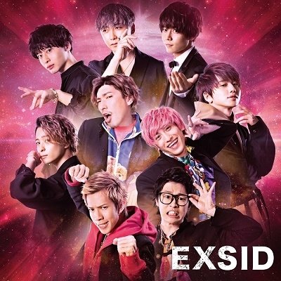 Eksid - Exit - Music - CBS - 4571487584001 - March 25, 2020