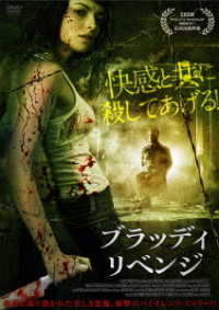 Cover for Francesca Eastwood · M.f.a. (MDVD) [Japan Import edition] (2020)