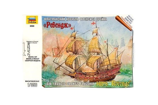 Cover for Zvezda · ZVEZDA - English Ship Revenge (Spielzeug)