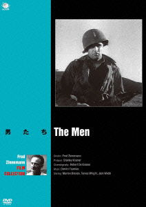 Cover for Marlon Brando · The men (MDVD) [Japan Import edition] (2012)