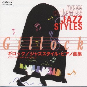 Cover for Glenda Austin · Gillock Jazz Styles (CD) [Japan Import edition] (1998)