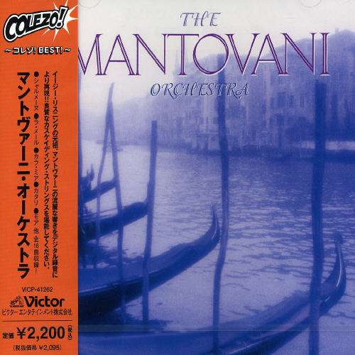 Cover for Mantovani Orchestra (CD) [Japan Import edition] (2005)