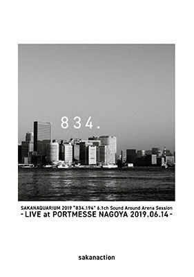 Cover for Sakanaction · Sakanaquarium 2019 `834.194` 6.1ch Sound Around Arena Session -live at P (MDVD) [Japan Import edition] (2020)