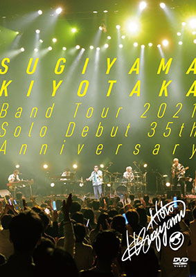 Sugiyama Kiyotaka · Sugiyama Kiyotaka Band Tour 2021-solo Debut