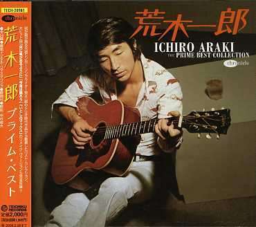 Cover for Ichiro Araki · Araki Ichiro Plime Best (CD) [Japan Import edition] (2007)