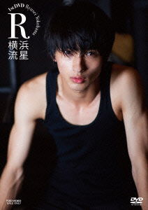 Yokohama Ryusei First DVD - Yokohama Ryusei - Muzyka - TOEI VIDEO CO. - 4988101181001 - 7 listopada 2014