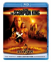 Cover for The Rock · The Scorpion King (MBD) [Japan Import edition] (2012)