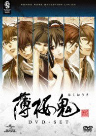 Cover for Otomate · Hakuouki Dvd-set (MDVD) [Japan Import edition] (2013)