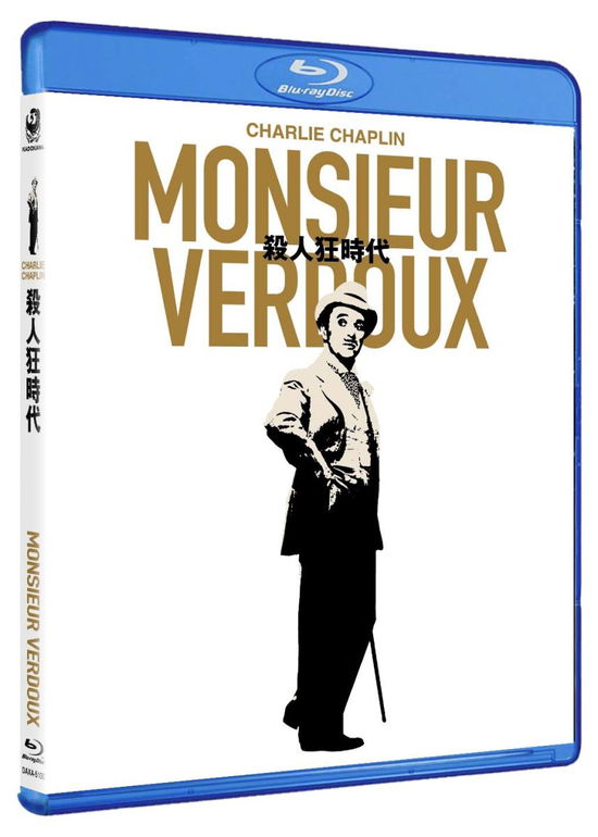 Cover for Charles Chaplin · Monsieur Verdoux (MBD) [Japan Import edition] (2016)