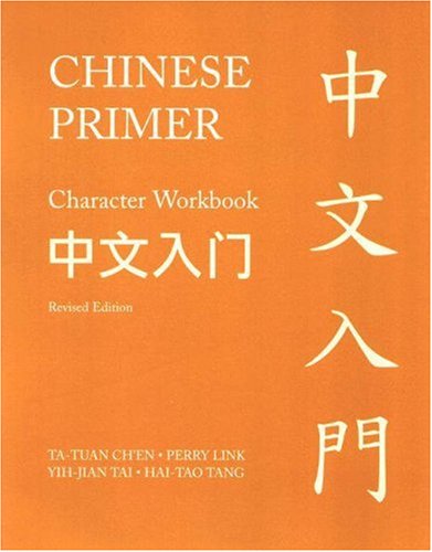 Chinese Primer: Character Workbook (GR) - The Princeton Language Program: Modern Chinese - Ta-tuan Ch'en - Books - Princeton University Press - 9780691096001 - May 22, 1994