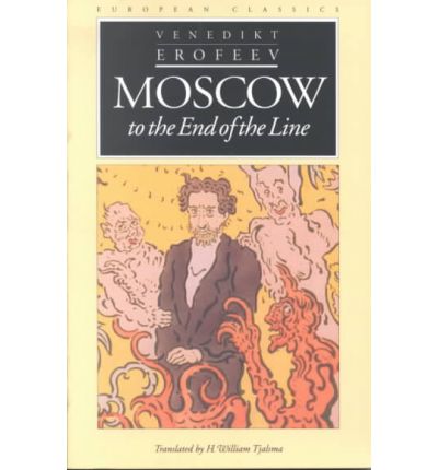 Cover for Venedikt Erofeev · Moscow to the End of the Line (Paperback Book) [Translated Ed. edition] (1992)
