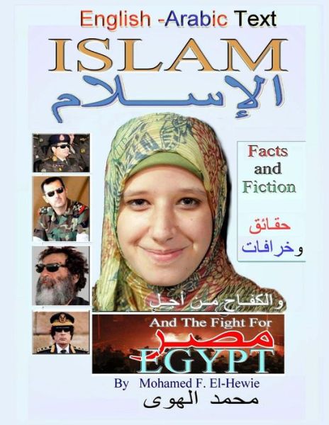 Cover for Mohamed F El-hewie · Islam Facts and Fiction: English and Arabic Text: and the Fight for Egypt (Paperback Book) (2013)