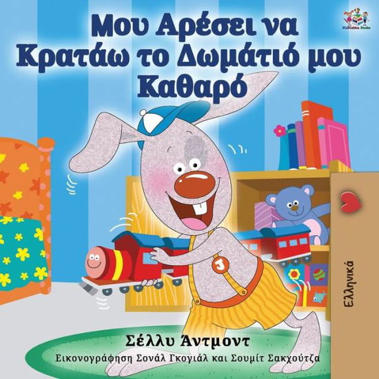 I Love to Keep My Room Clean - Shelley Admont - Books - KidKiddos Books Ltd. - 9781525918001 - September 26, 2019